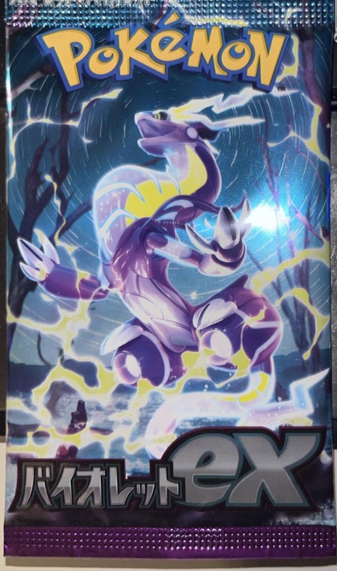 Japanese Violet Ex Booster Pack
